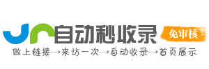 堡镇投流吗,是软文发布平台,SEO优化,最新咨询信息,高质量友情链接,学习编程技术,b2b